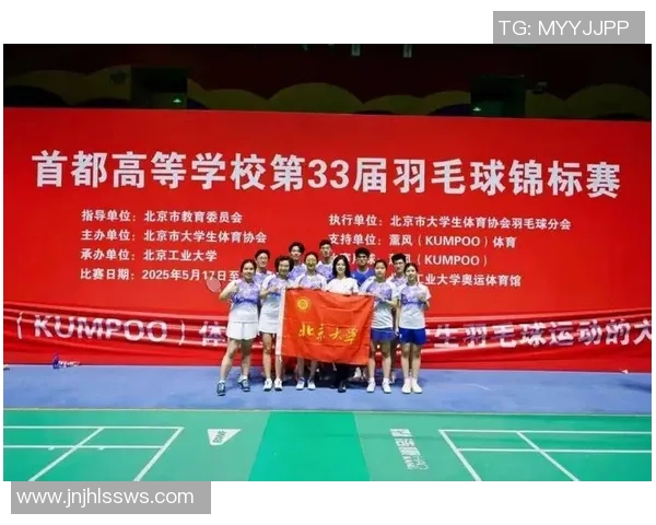 北京羽毛球队选拔赛逆袭之旅背后的奋斗与坚持故事